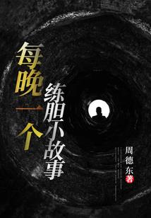 季汉鸿烈