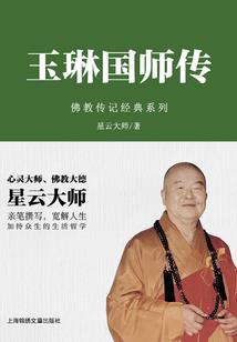 小青奇遇记