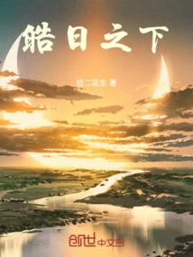 守护希腊神之我