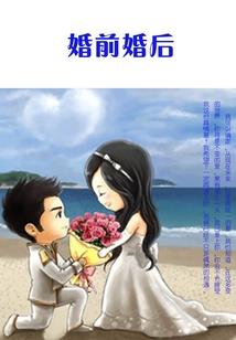 虚空九界