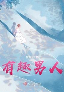 男配之旅