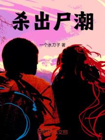 人兽都市