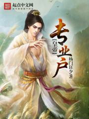 逆圣剑帝