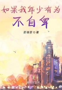龙之天师