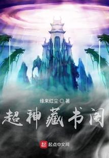 苍玄传说