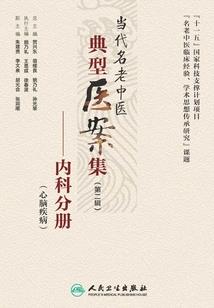 魔域岭龠