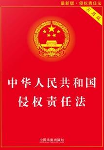 远古鏖战