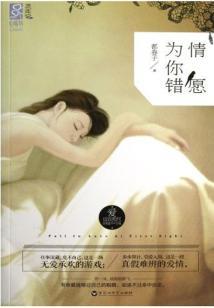 大运国皇妃