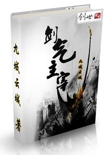 凤妃倾城郡主不好惹