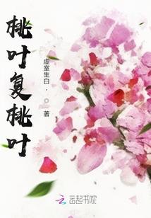 王者大陆之信仰