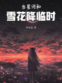 幽灵降临时