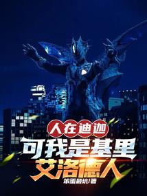 某时空的穿越管理局