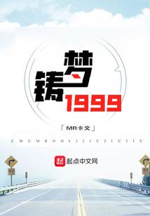 鬼怪山河