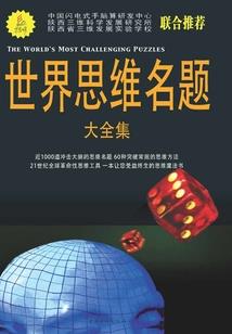 她的表