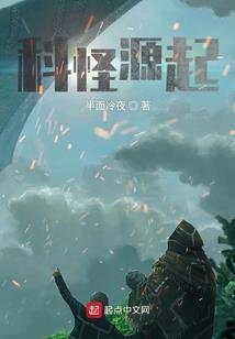 末世之灭天