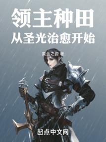 逆剑碎天穹