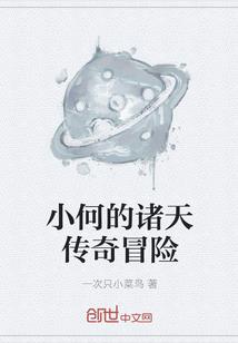 人生莫过于知足常乐
