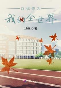 甜妻来袭：萧少，走着瞧