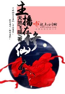 公子,您就收了奴婢吧