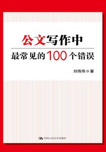 古血传