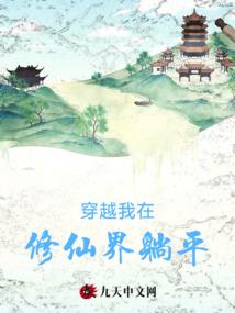 神主流浪记