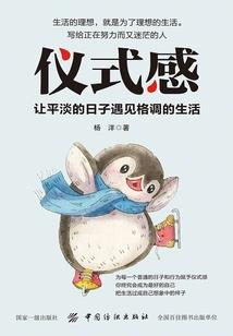 青春之赞歌