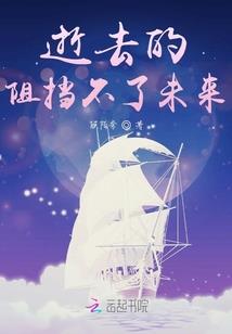 霄本夕传