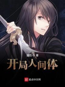 网游恋爱手册