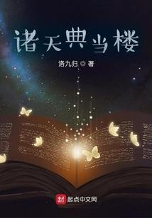 路人勇者生存手册