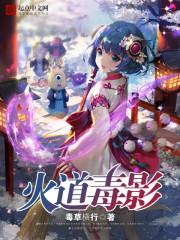 致拳