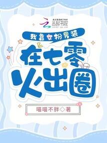 病娇我宠着