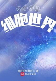 南宫的修仙路