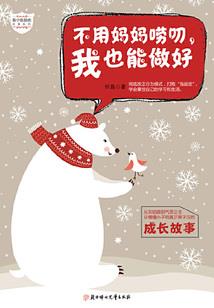 穿越斗罗就无敌了