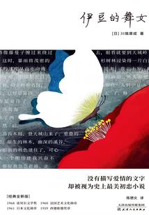 论魔法师如何在地球生存