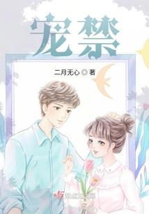 禁笑