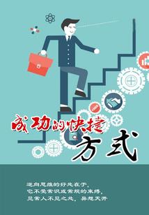 修泊，锁落