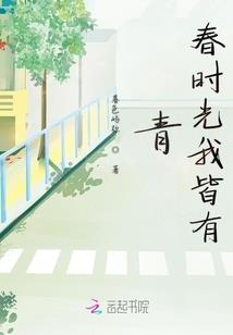 异世之玄者旅途