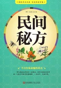 火之炎上