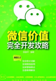 许你一世的繁华
