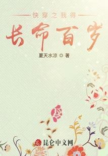 木叶之新之助传