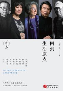 缘起缘灭，劫
