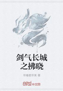 注定错过