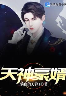 女皇撩夫上瘾