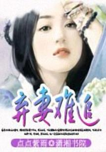 分离在晴天
