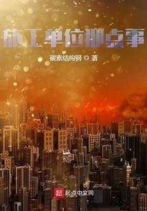 极品回魂者