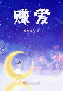 迷糊小精灵