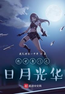 魔法邪说