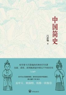 道绝一世