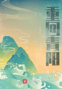 红日黑城