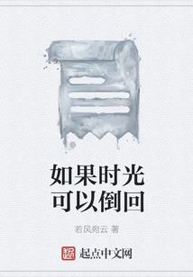 百花残之隋末